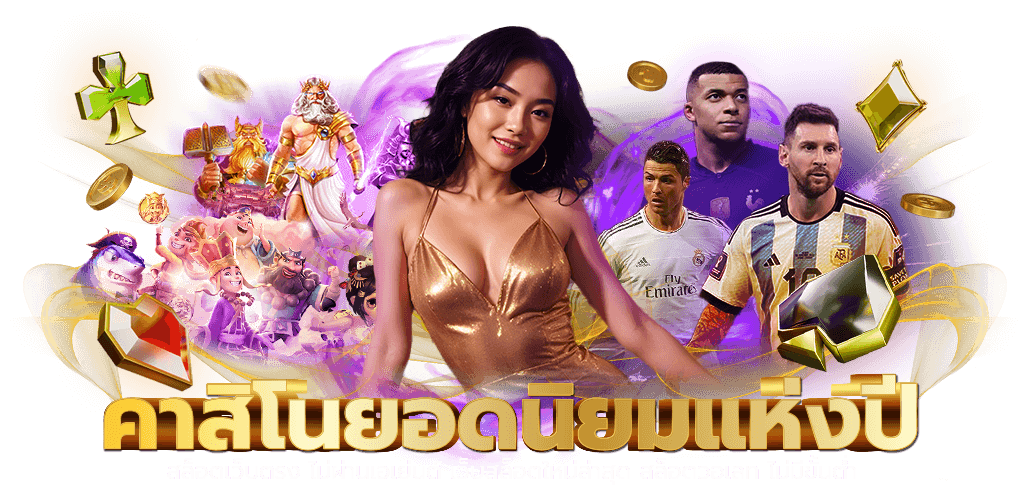 lisa68 เว็บพนันออนไลน์ครบวงจร ที่คุณวางใจได้